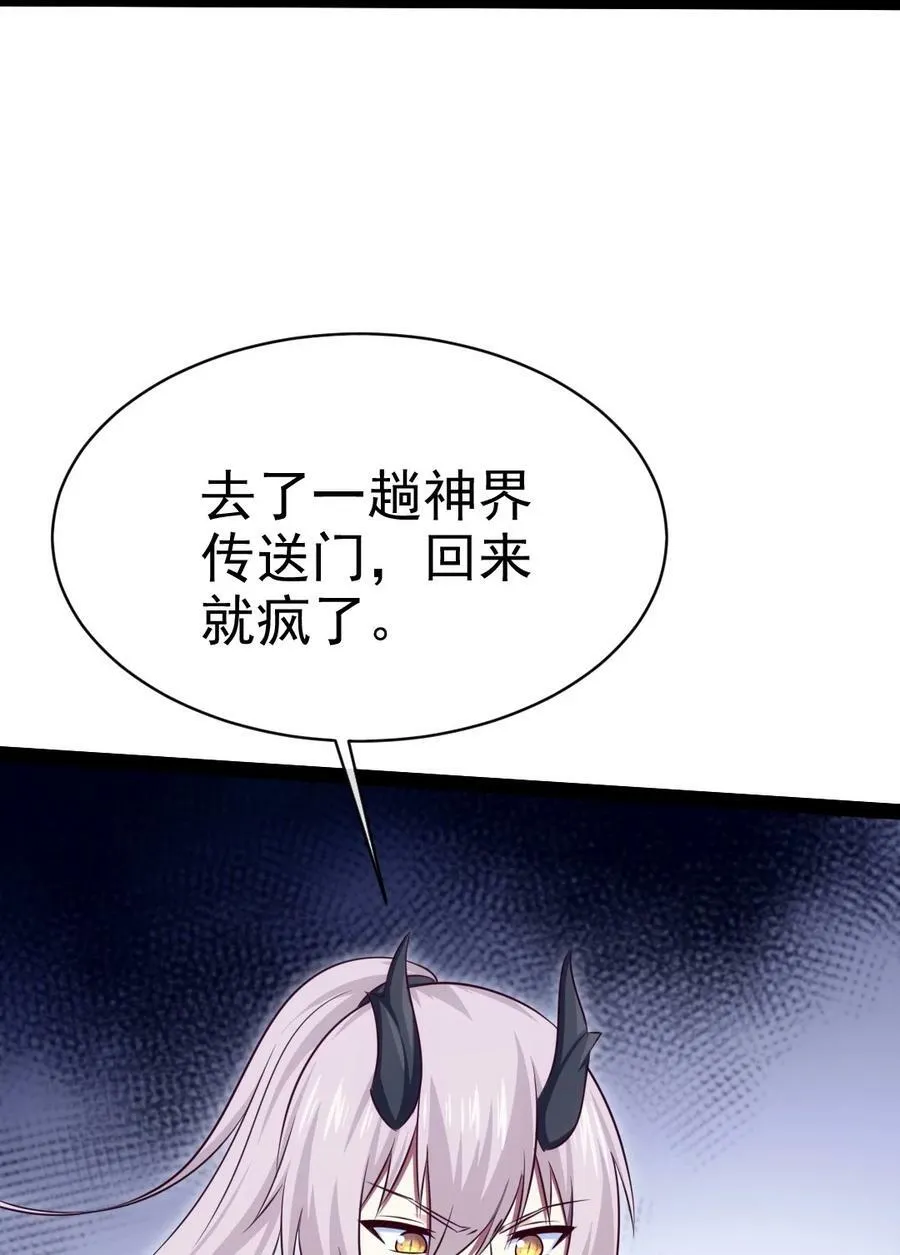 377 危险的界外 第9页