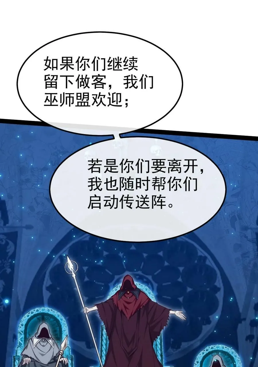 377 危险的界外 第21页