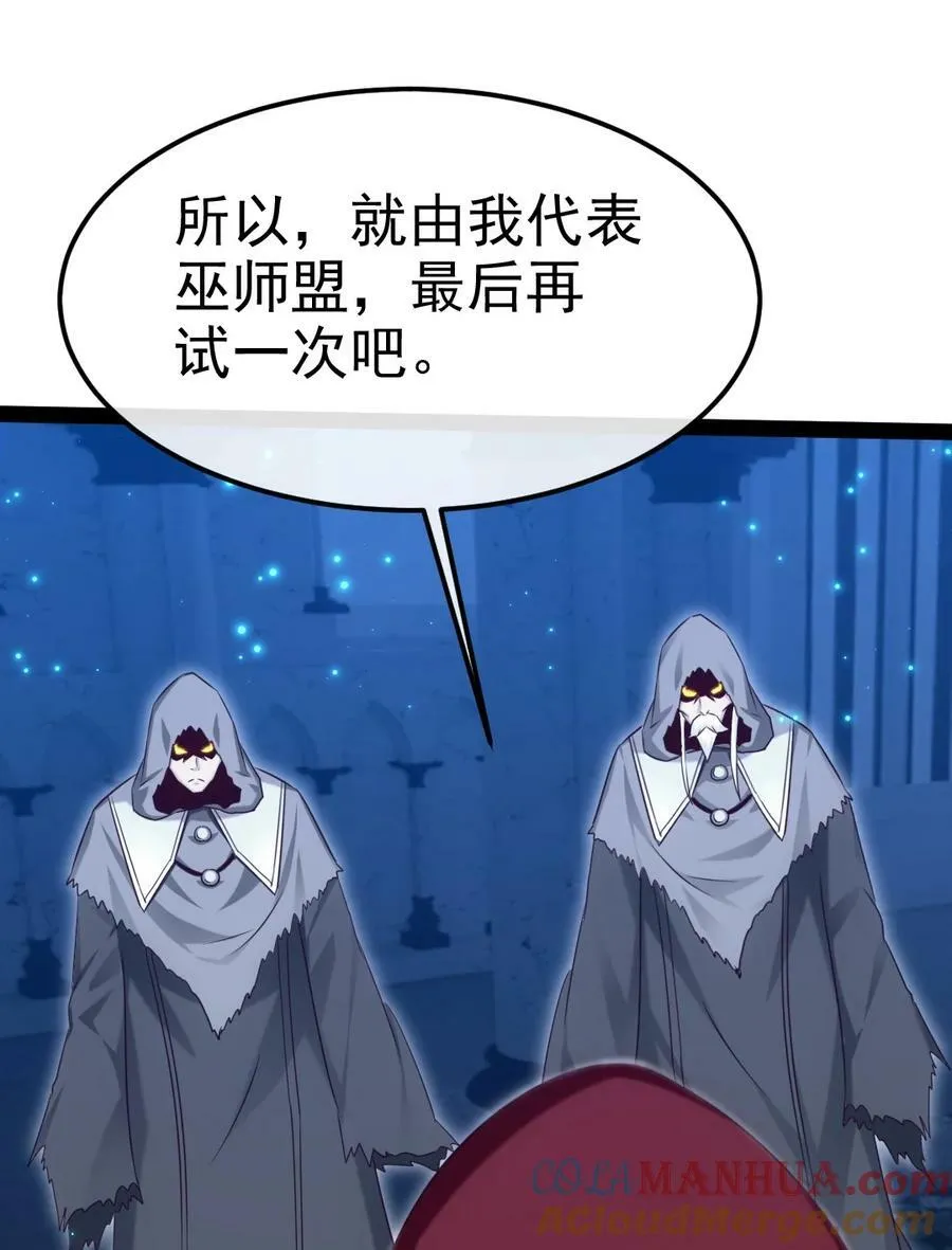 377 危险的界外 第43页