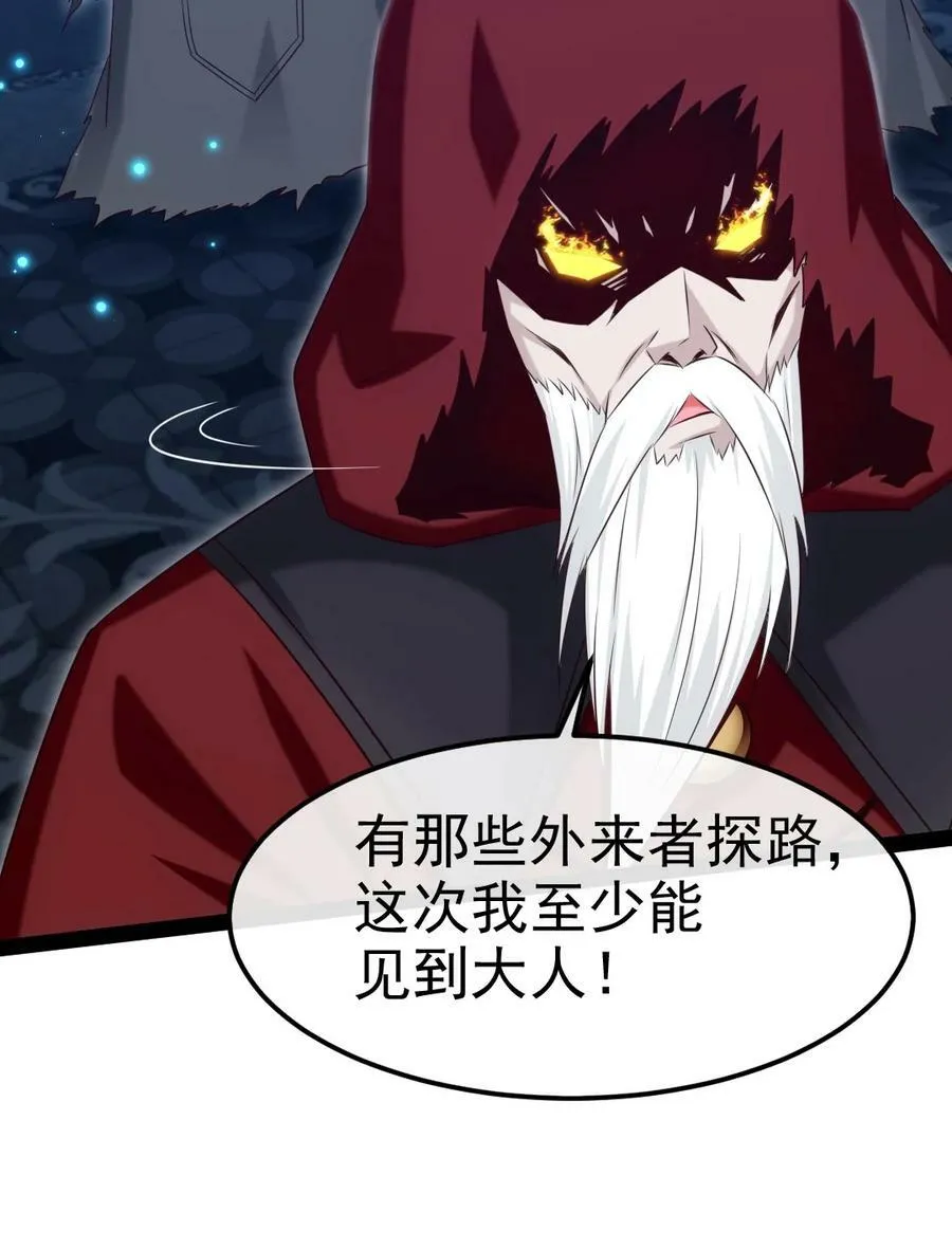 377 危险的界外 第44页
