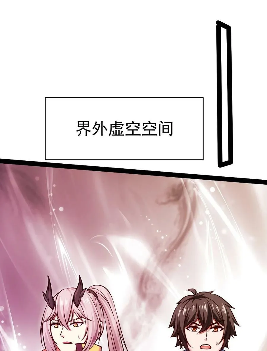 378 神秘的呼救 第6页