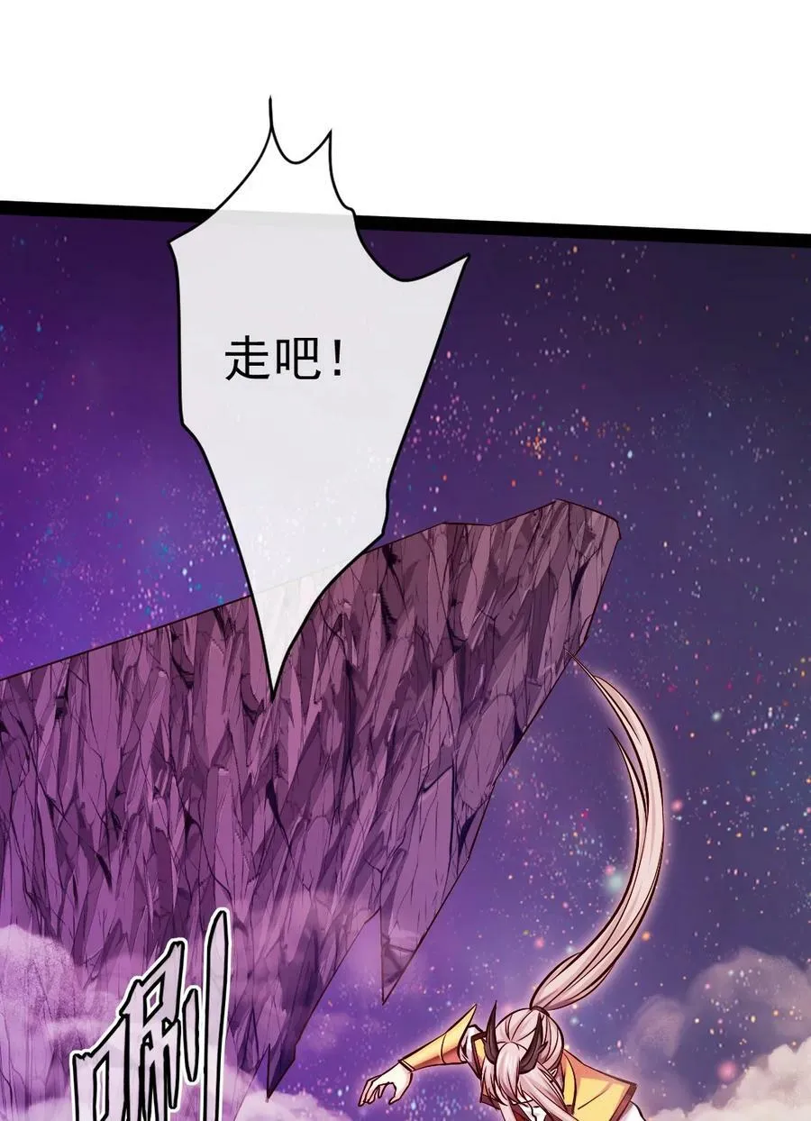378 神秘的呼救 第26页