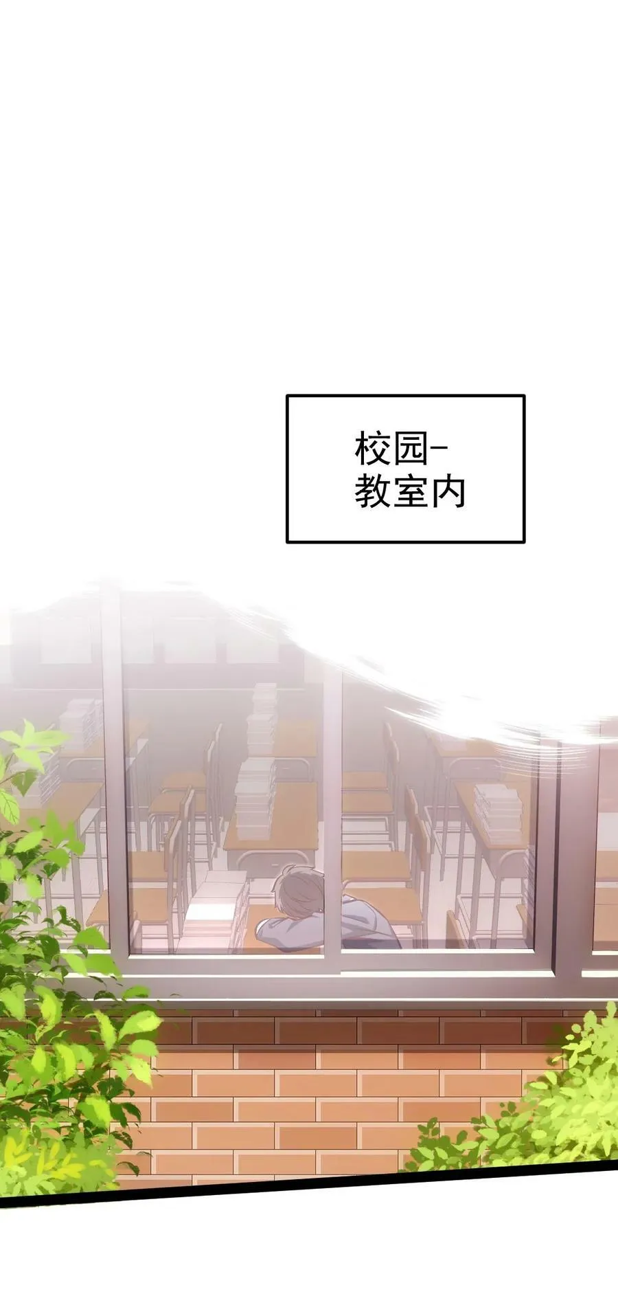 378 神秘的呼救 第45页