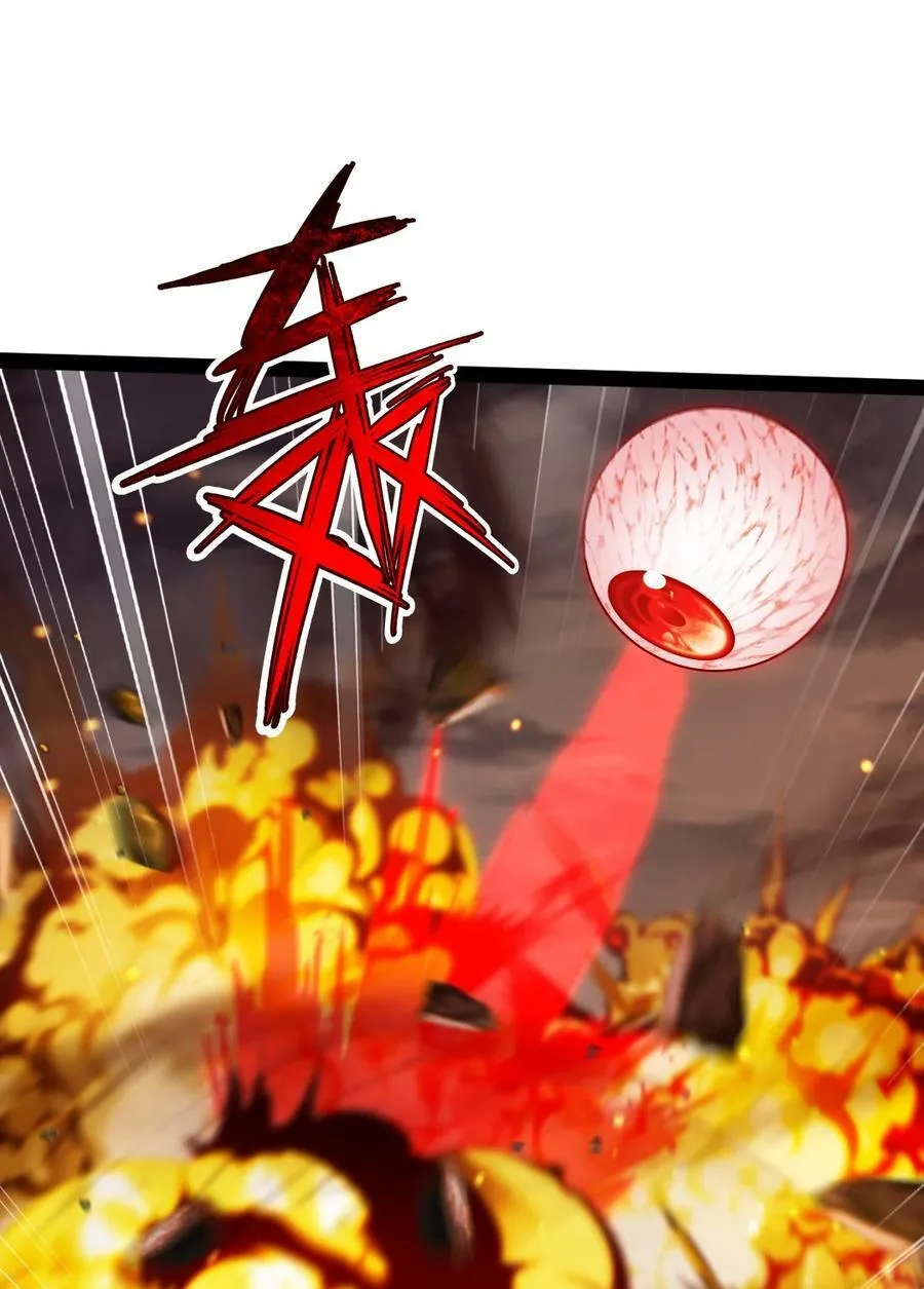 379 校园大恐怖 第14页