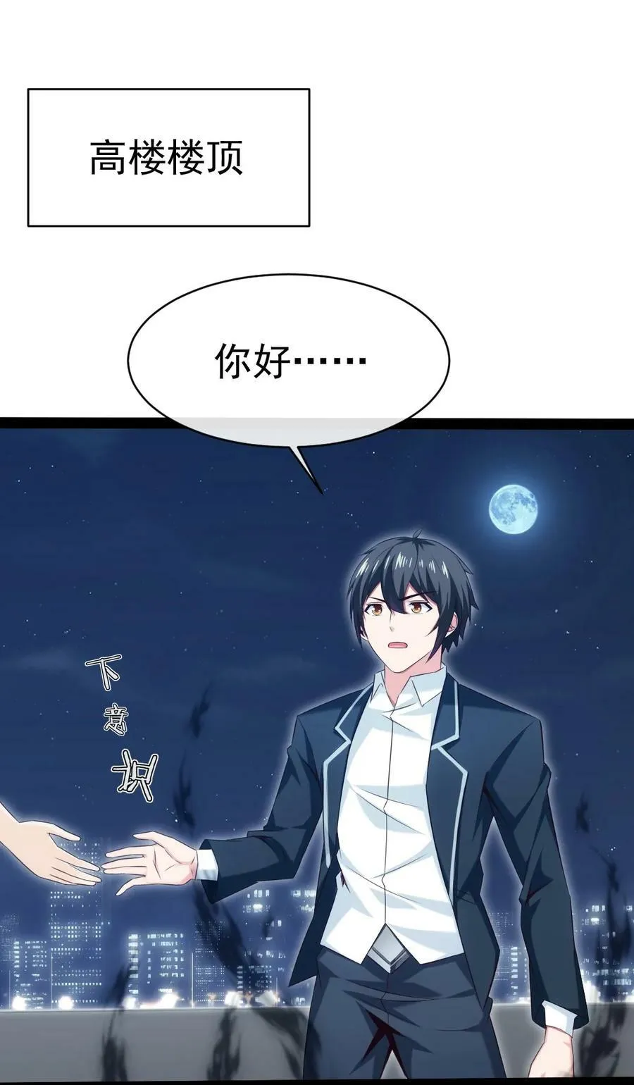 381 网吧是安全屋？ 第2页