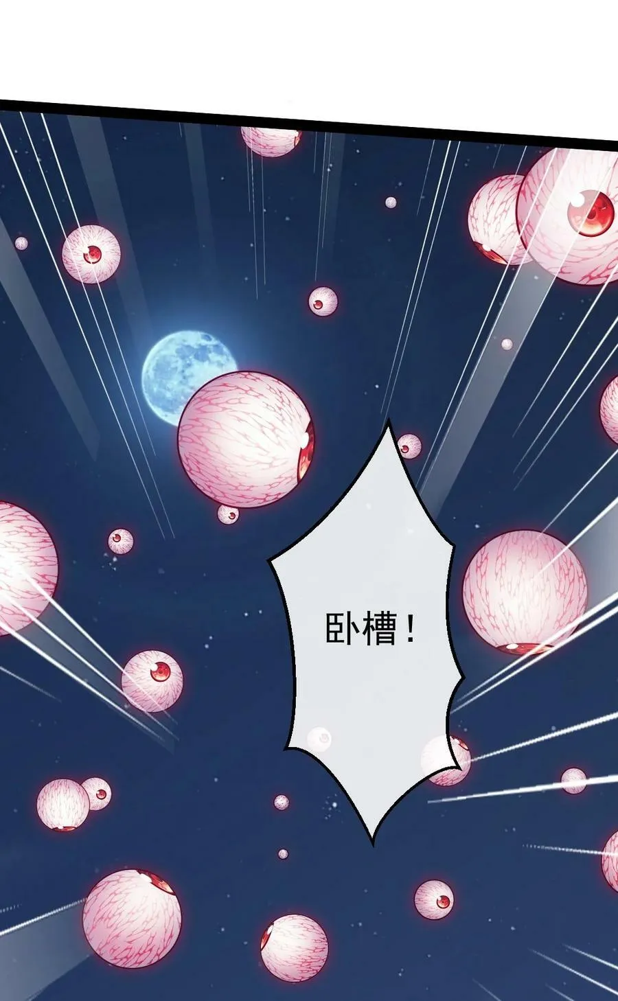 381 网吧是安全屋？ 第6页