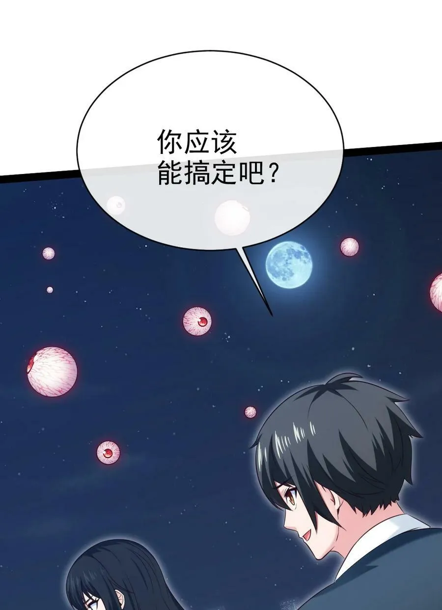 381 网吧是安全屋？ 第8页