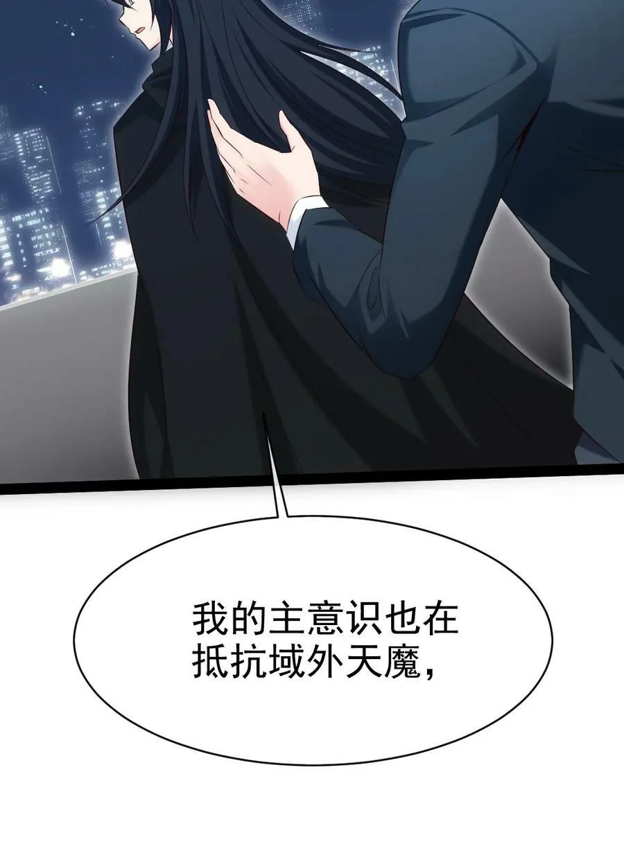 381 网吧是安全屋？ 第9页