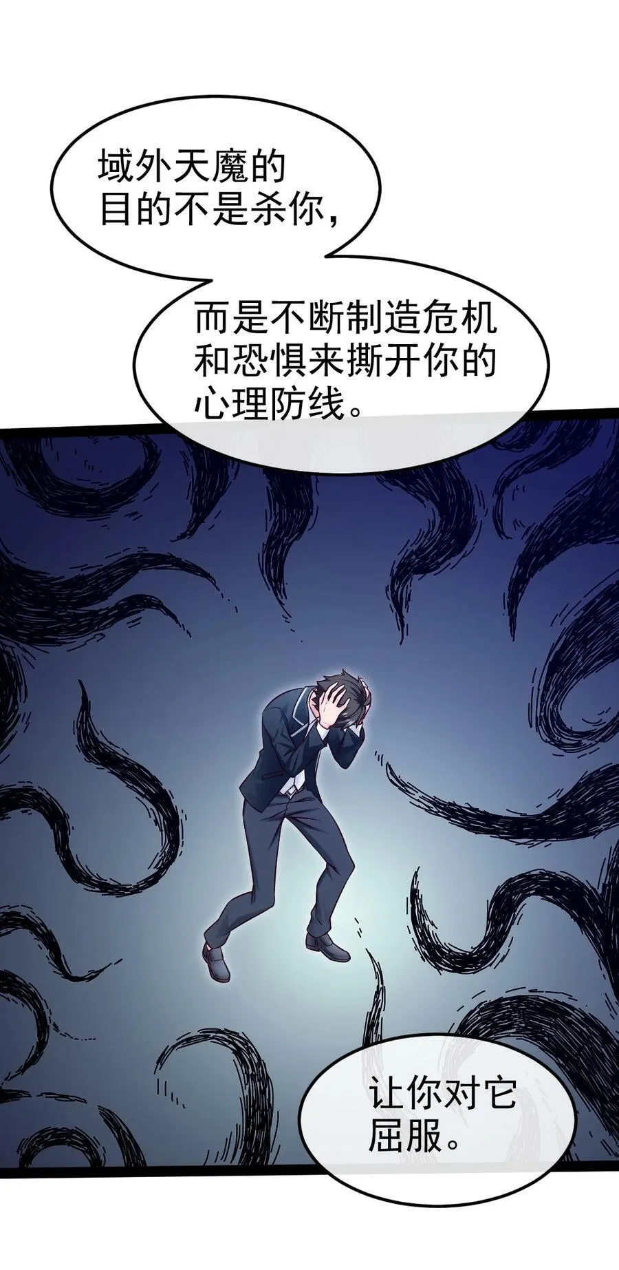 381 网吧是安全屋？ 第11页