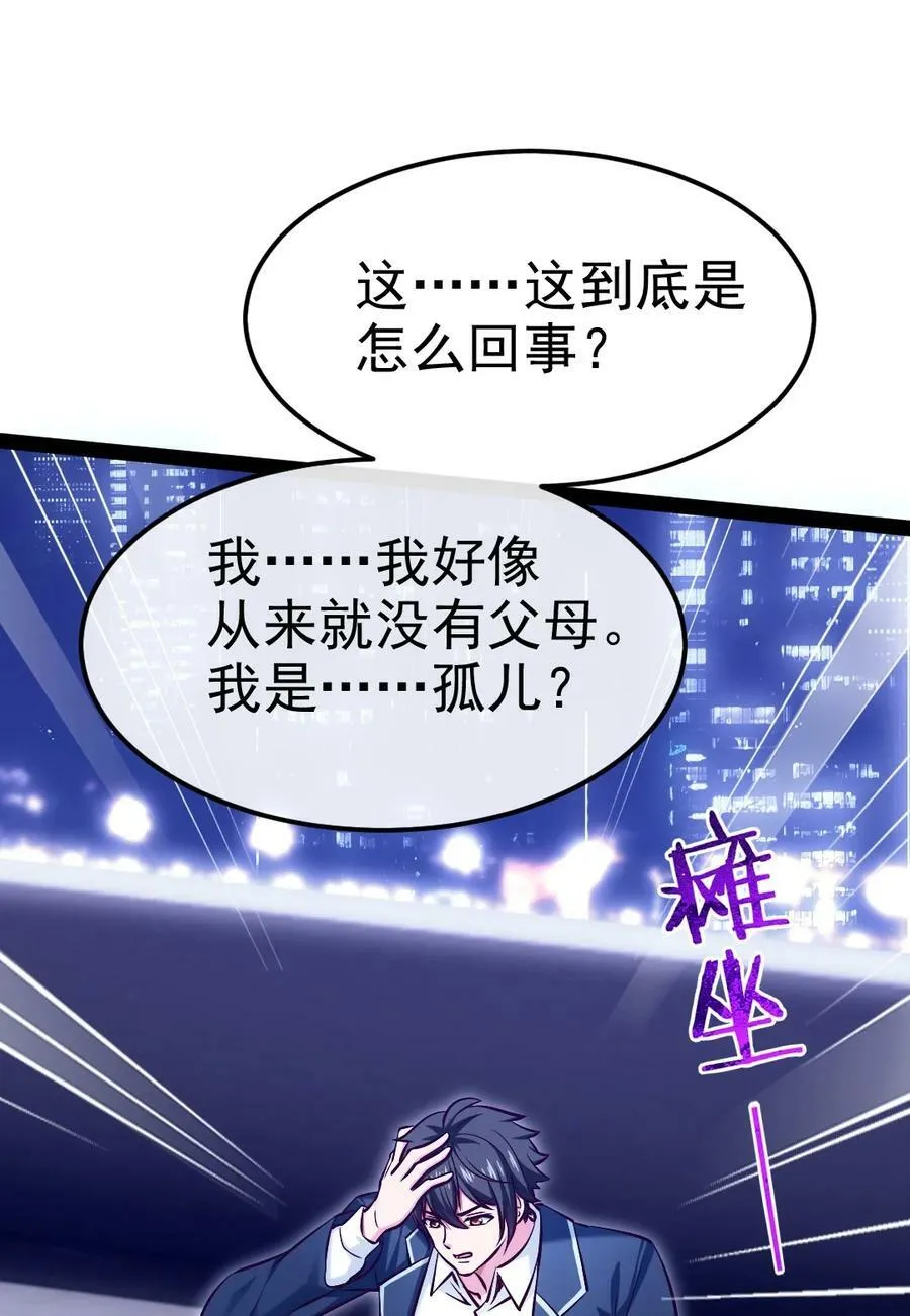 381 网吧是安全屋？ 第15页