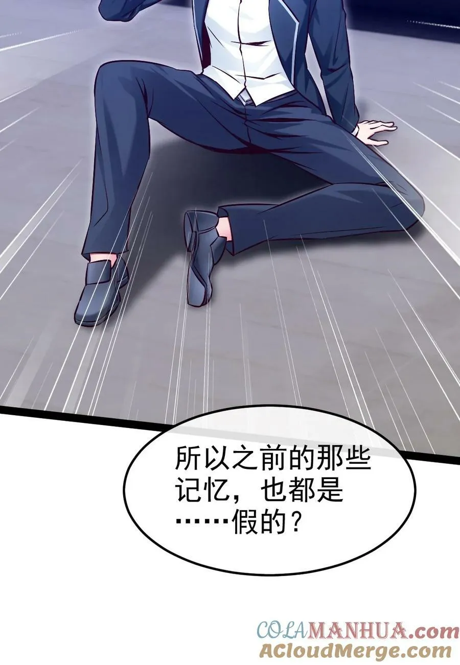 381 网吧是安全屋？ 第16页