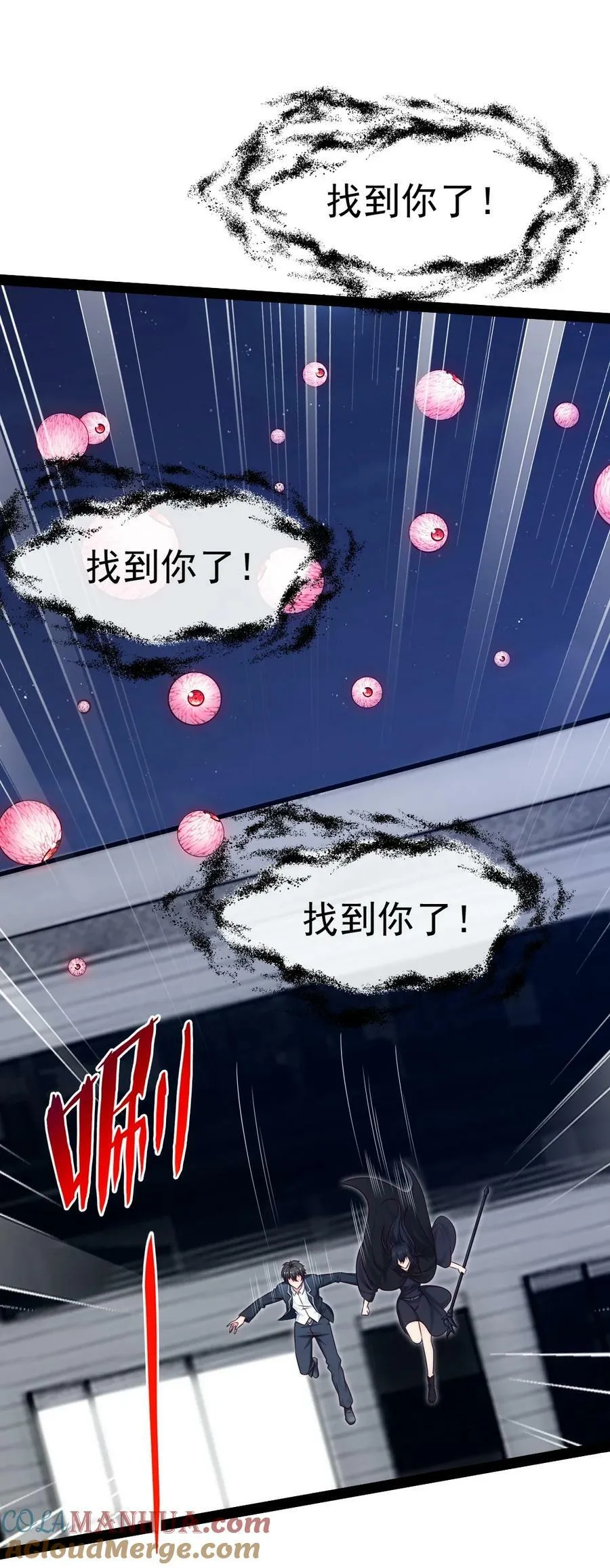 381 网吧是安全屋？ 第22页