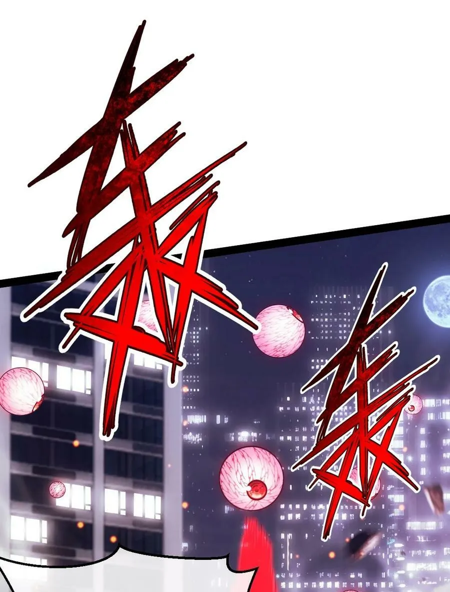 381 网吧是安全屋？ 第26页