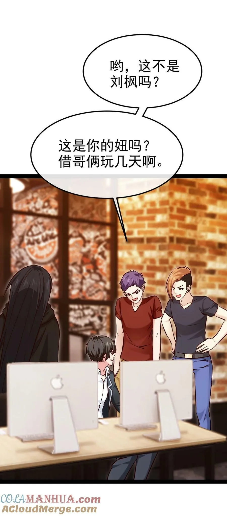 381 网吧是安全屋？ 第34页