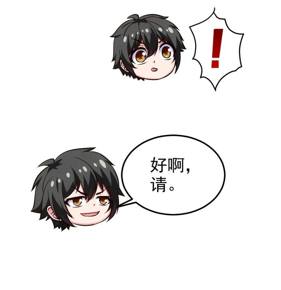 381 网吧是安全屋？ 第36页