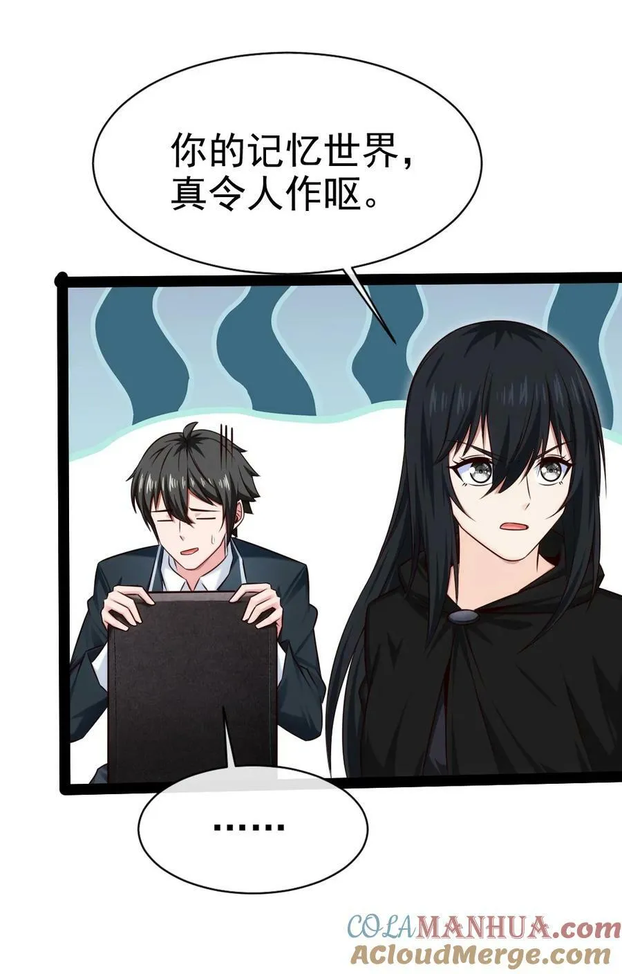 381 网吧是安全屋？ 第40页