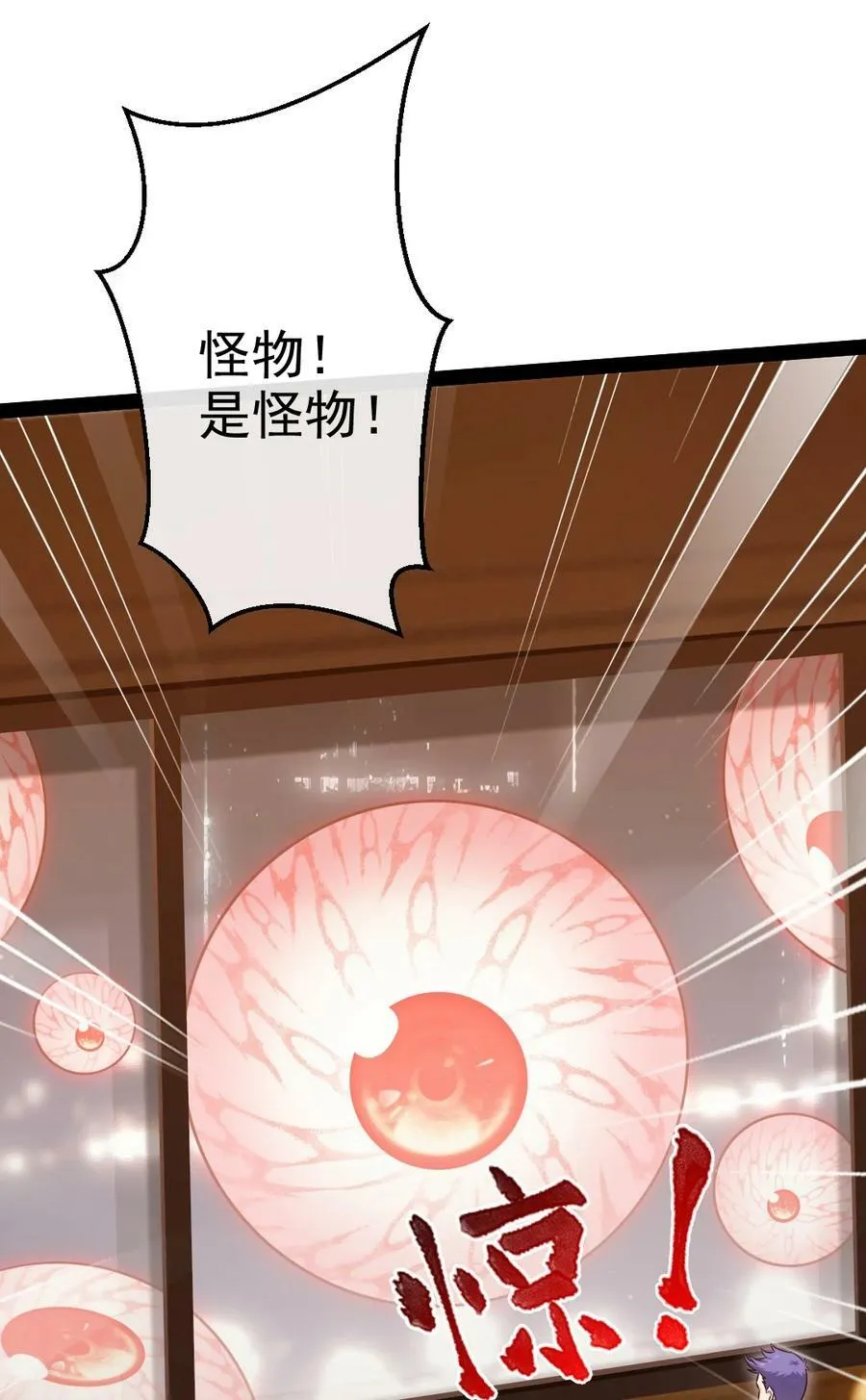 381 网吧是安全屋？ 第42页