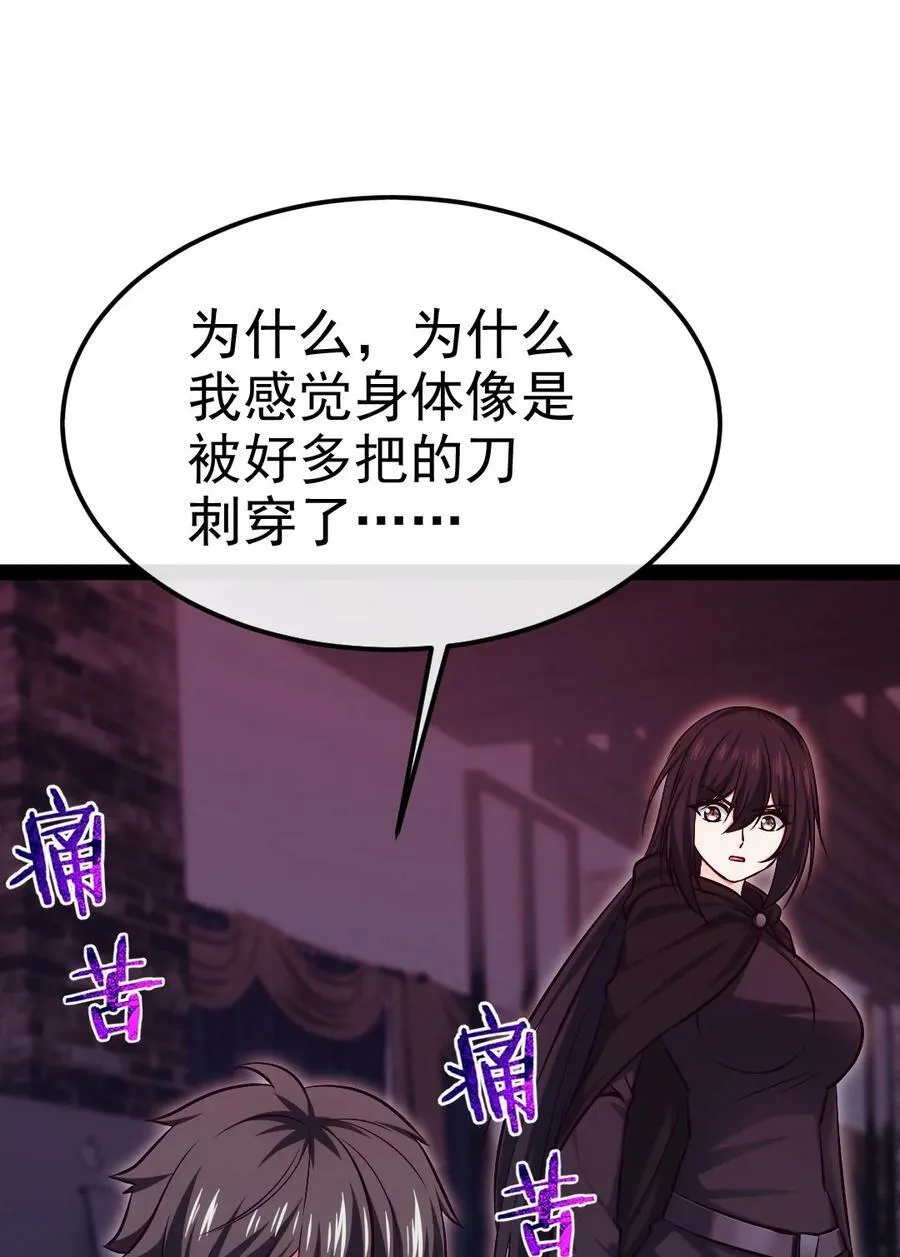 381 网吧是安全屋？ 第47页