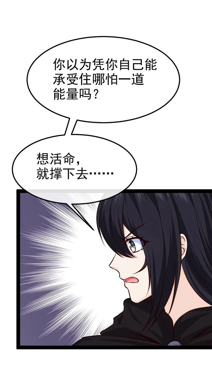 381 网吧是安全屋？ 第50页