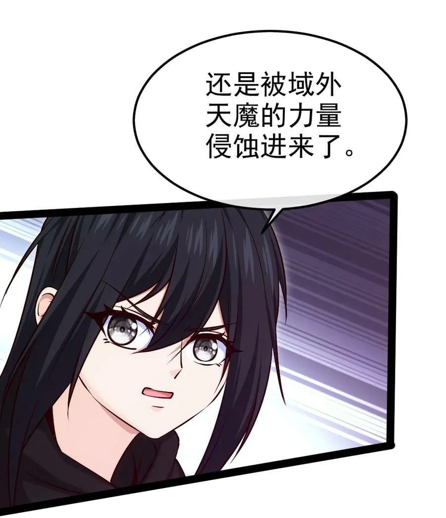 381 网吧是安全屋？ 第54页