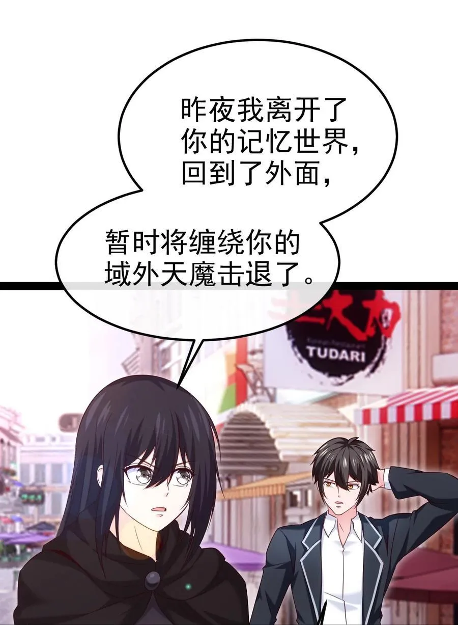 383 童年的回忆 第3页