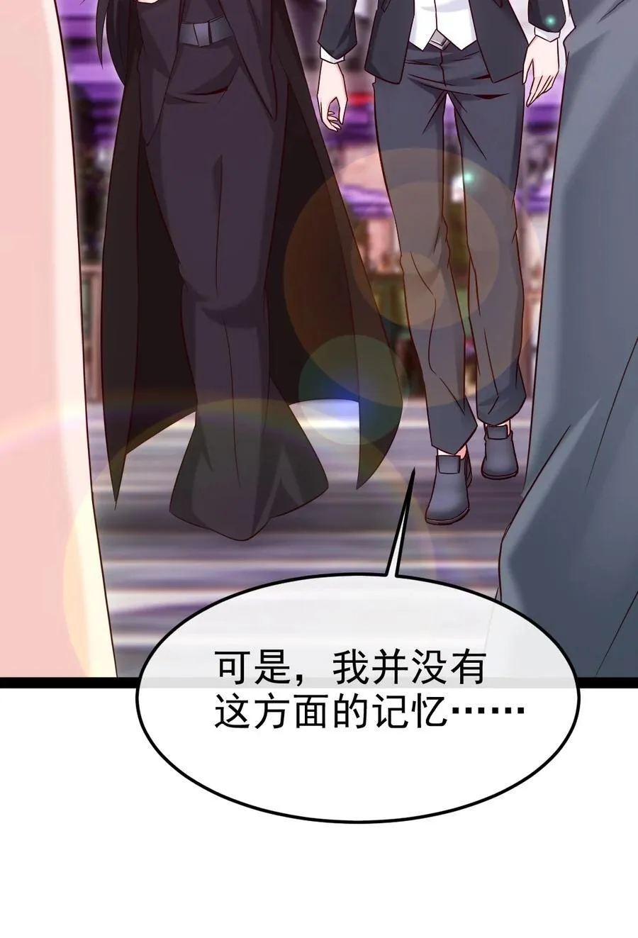 383 童年的回忆 第11页
