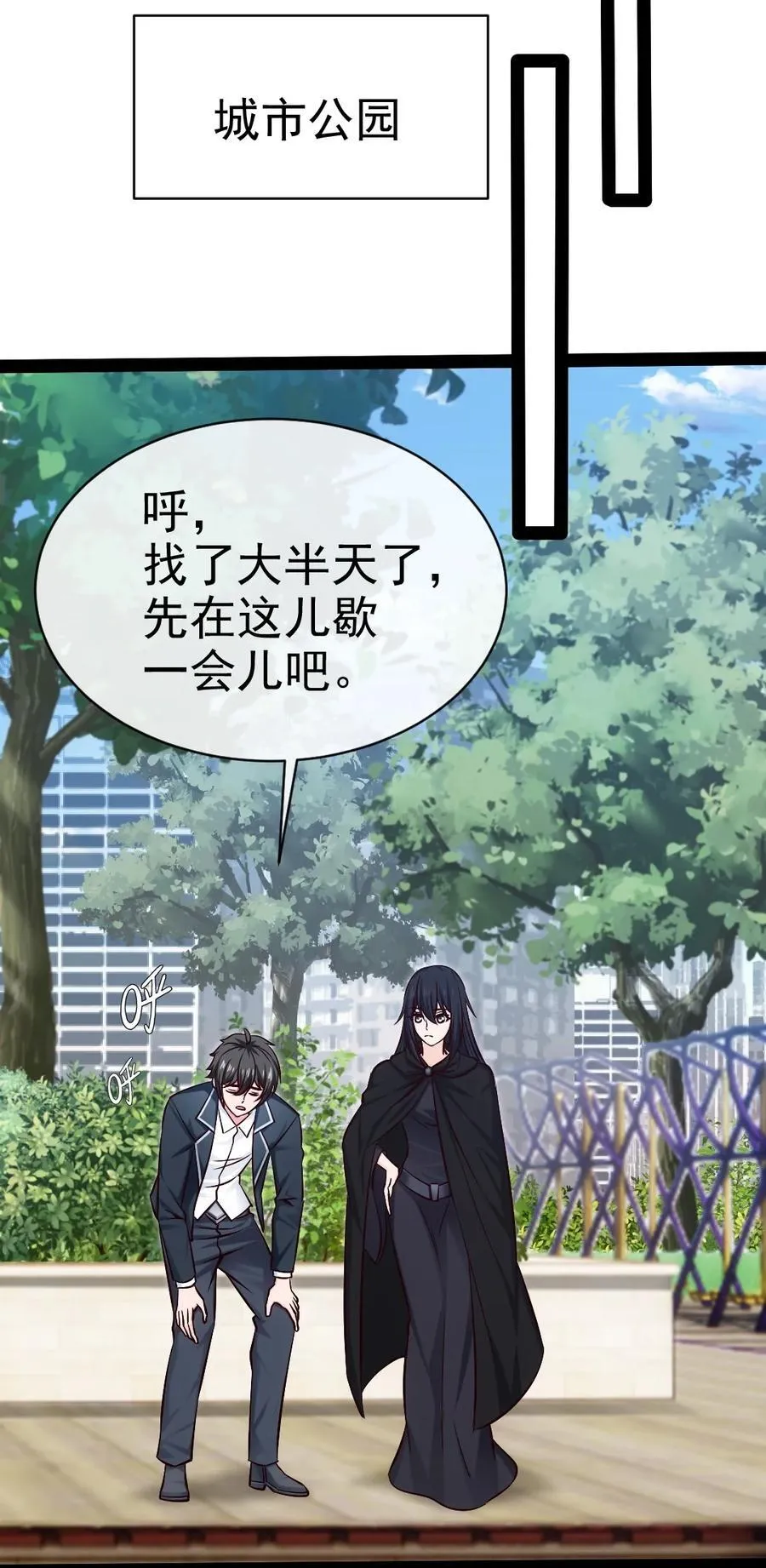 383 童年的回忆 第14页