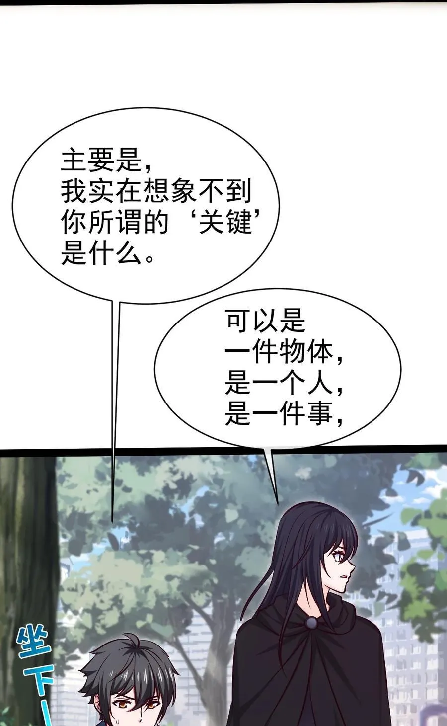 383 童年的回忆 第15页