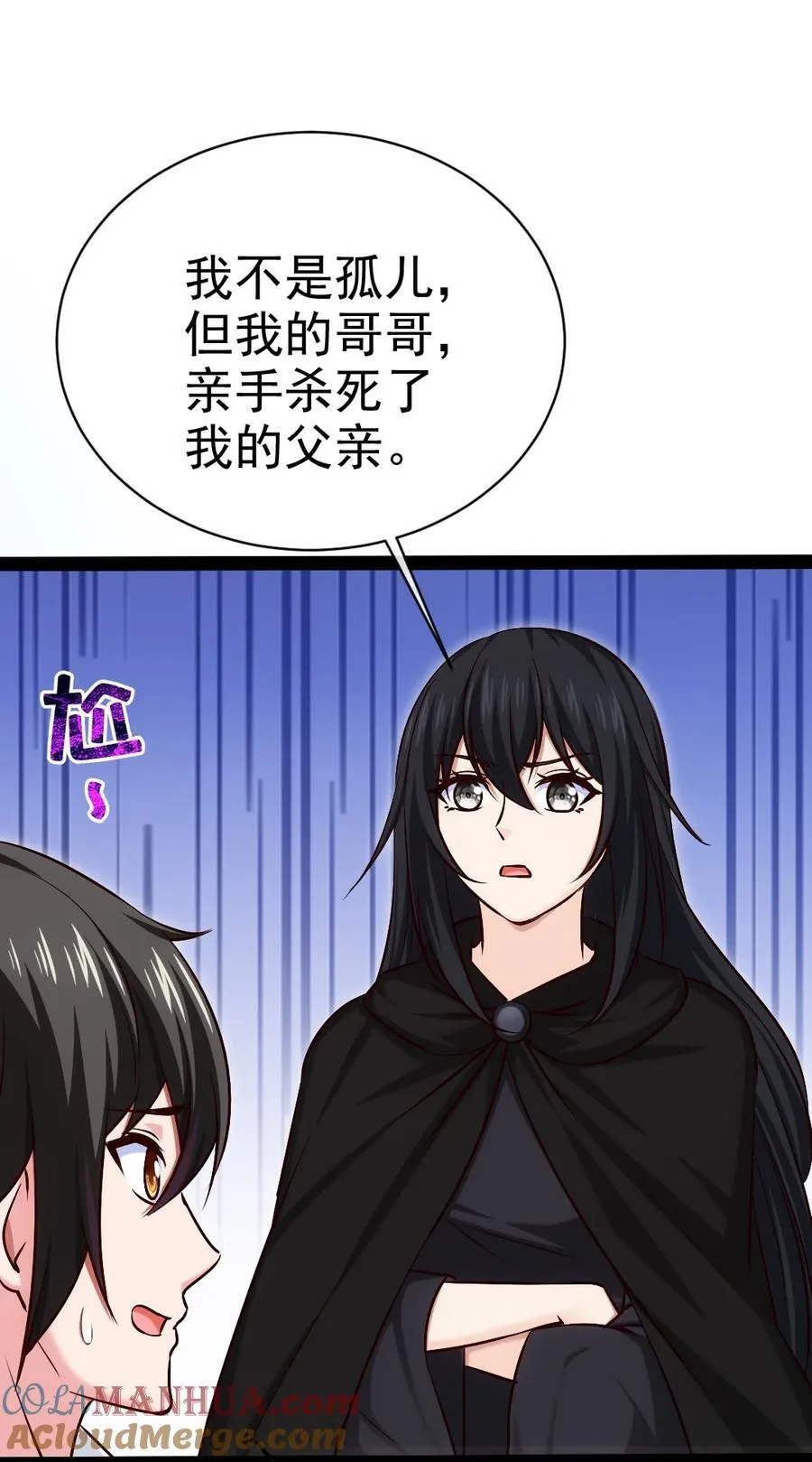 383 童年的回忆 第19页