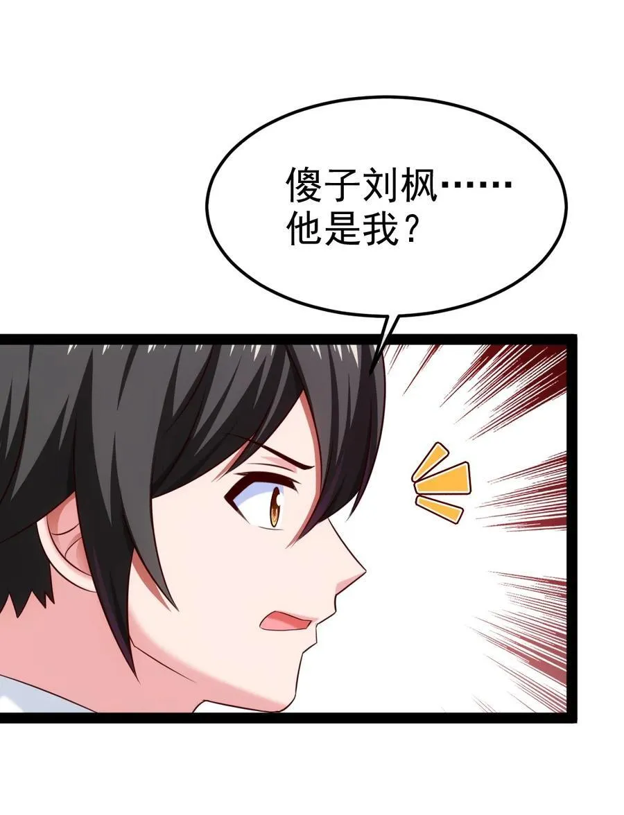383 童年的回忆 第26页