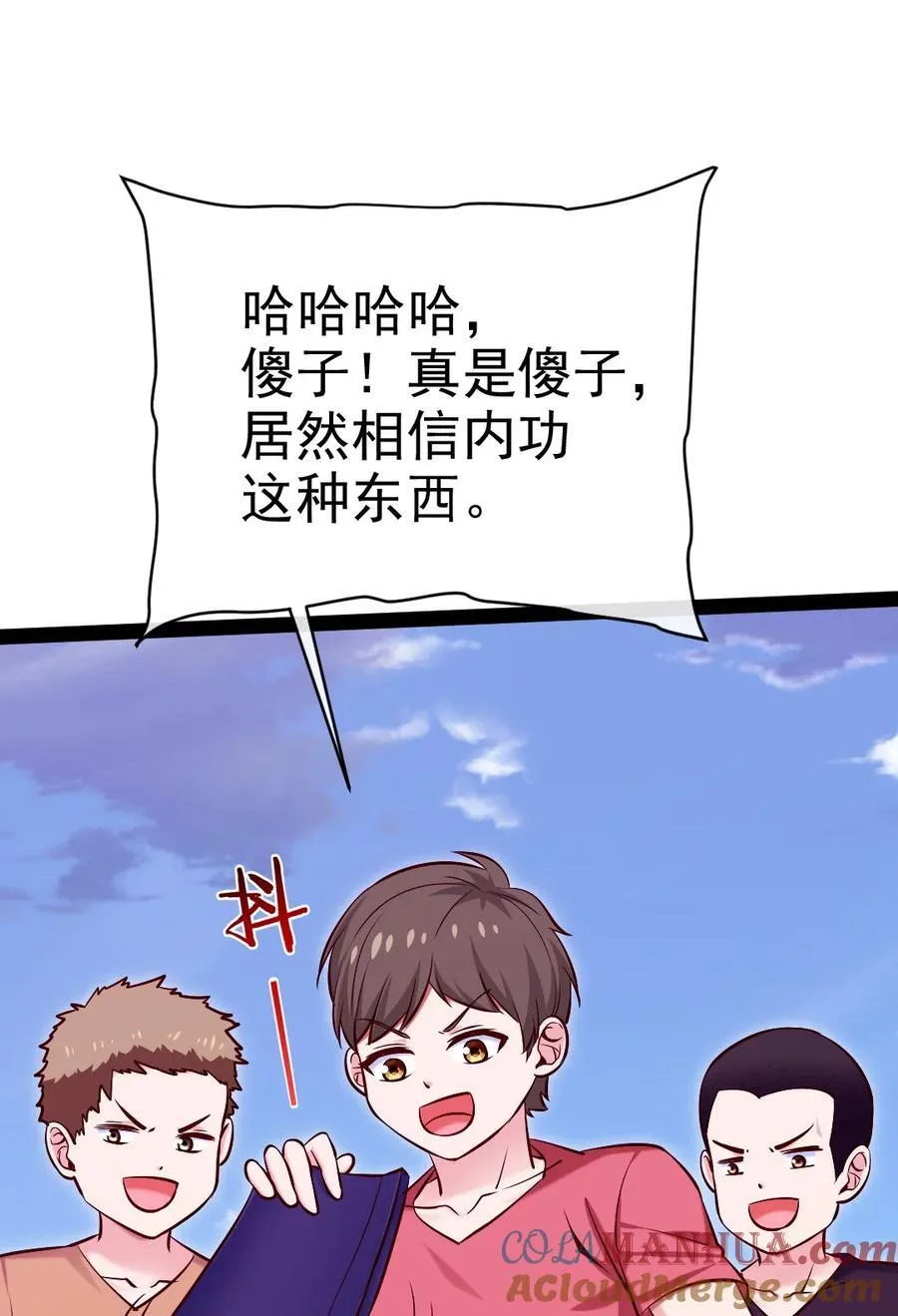 383 童年的回忆 第31页