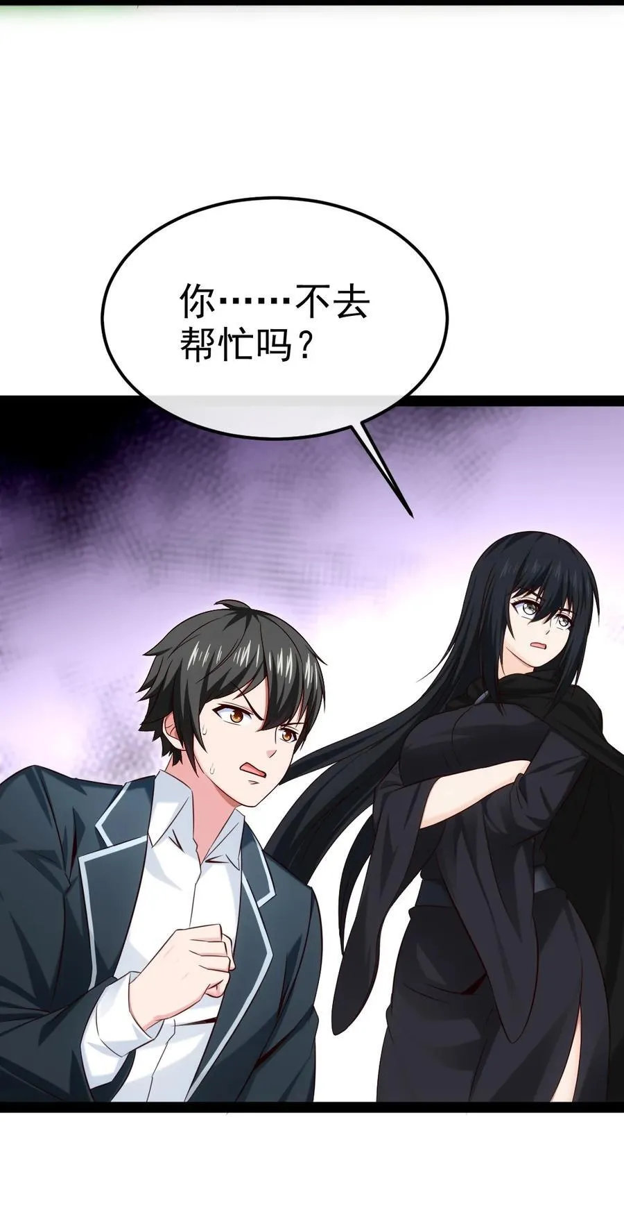 383 童年的回忆 第41页