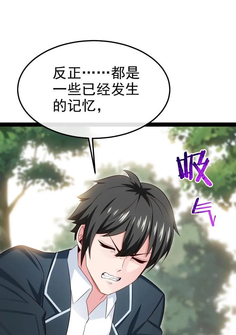 383 童年的回忆 第42页