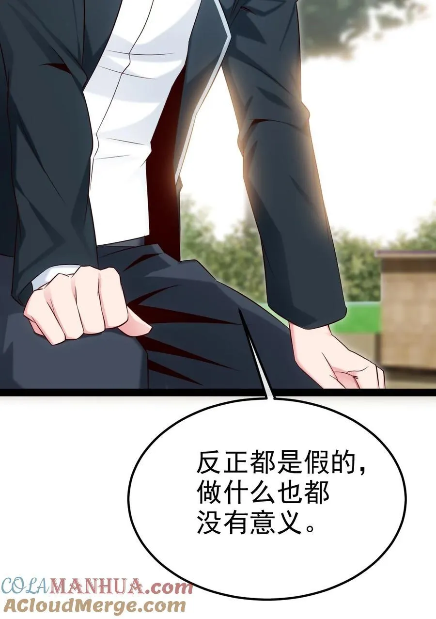 383 童年的回忆 第43页
