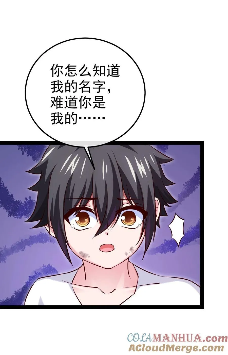 385 冲破心魔 第7页
