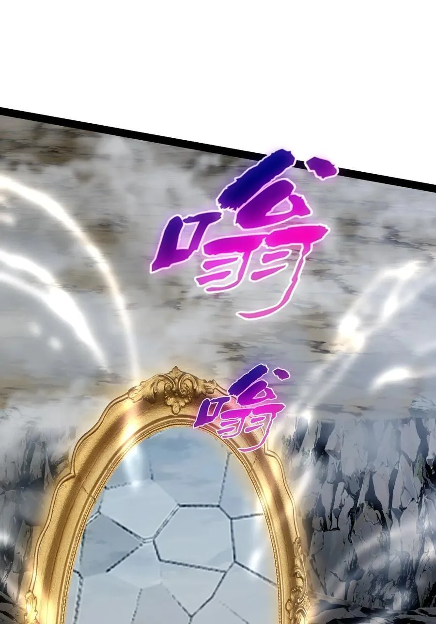 385 冲破心魔 第24页