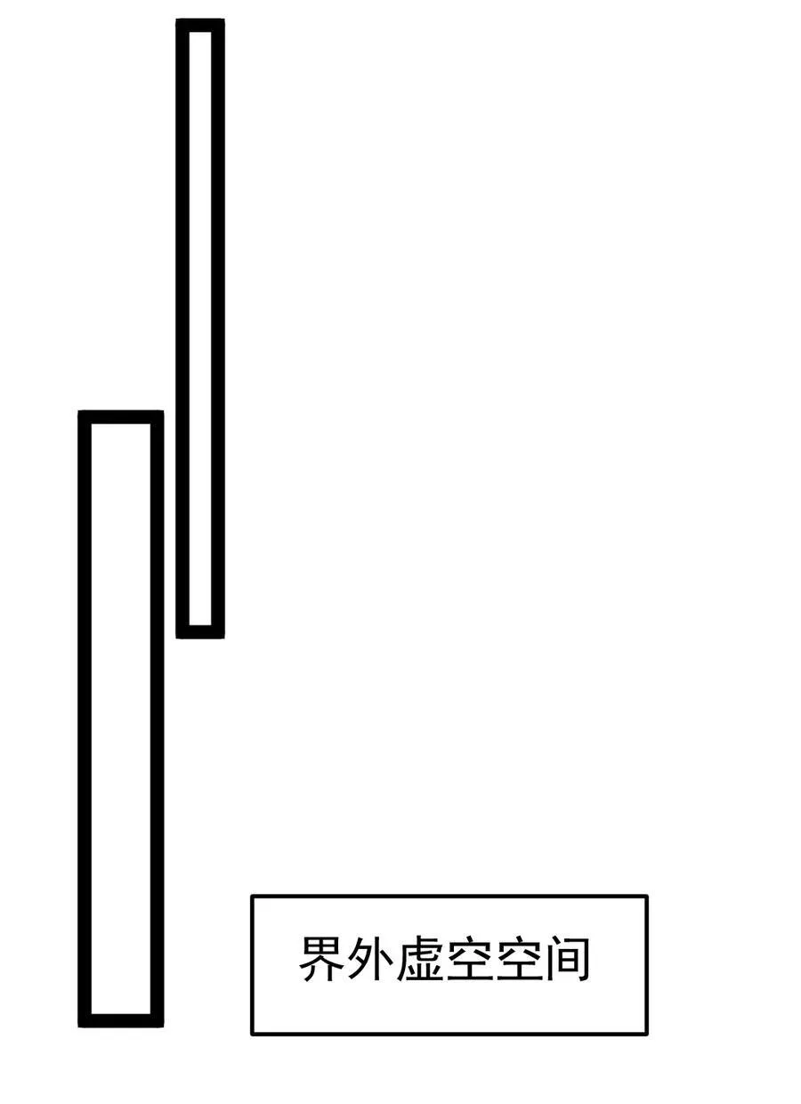 385 冲破心魔 第38页