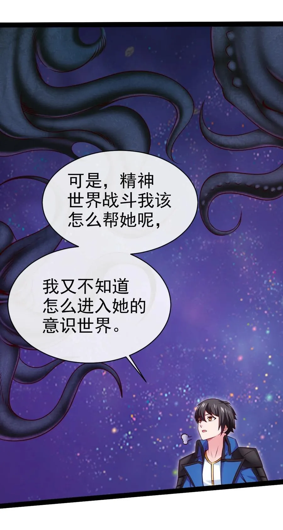 386 这次换我来 第3页