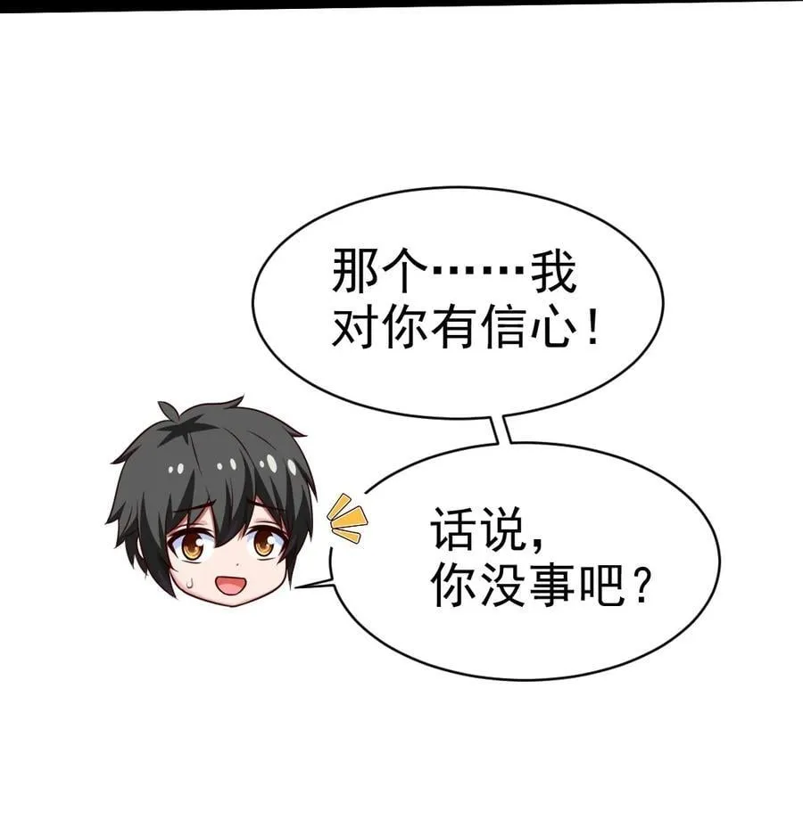 386 这次换我来 第6页
