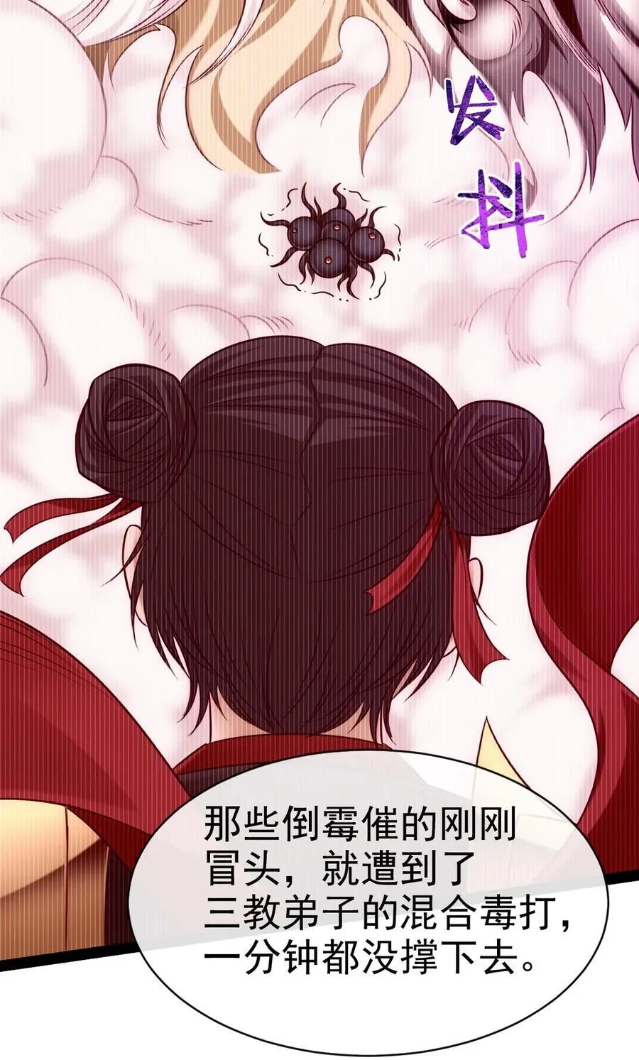 386 这次换我来 第9页