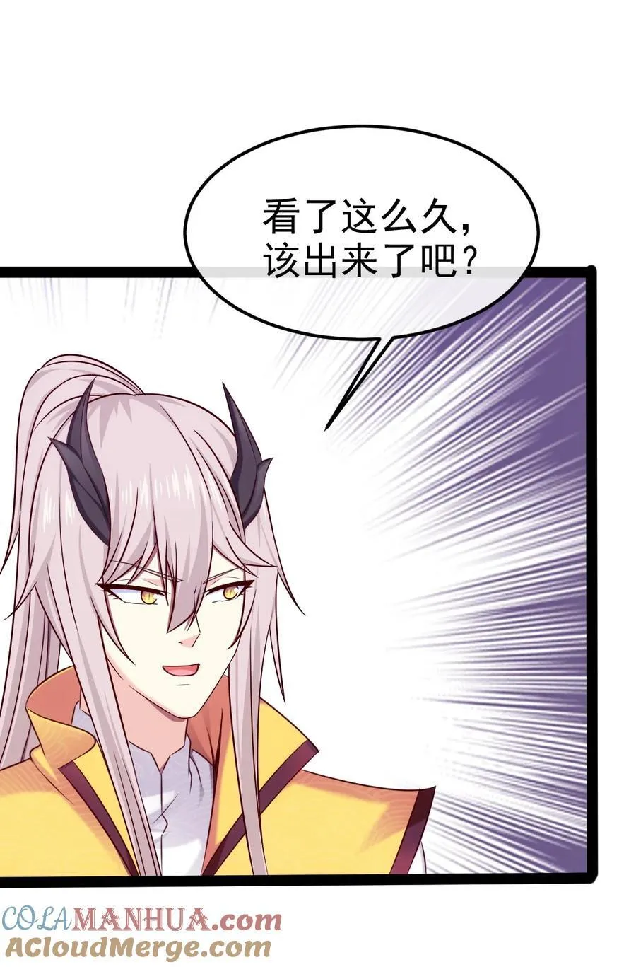 386 这次换我来 第19页