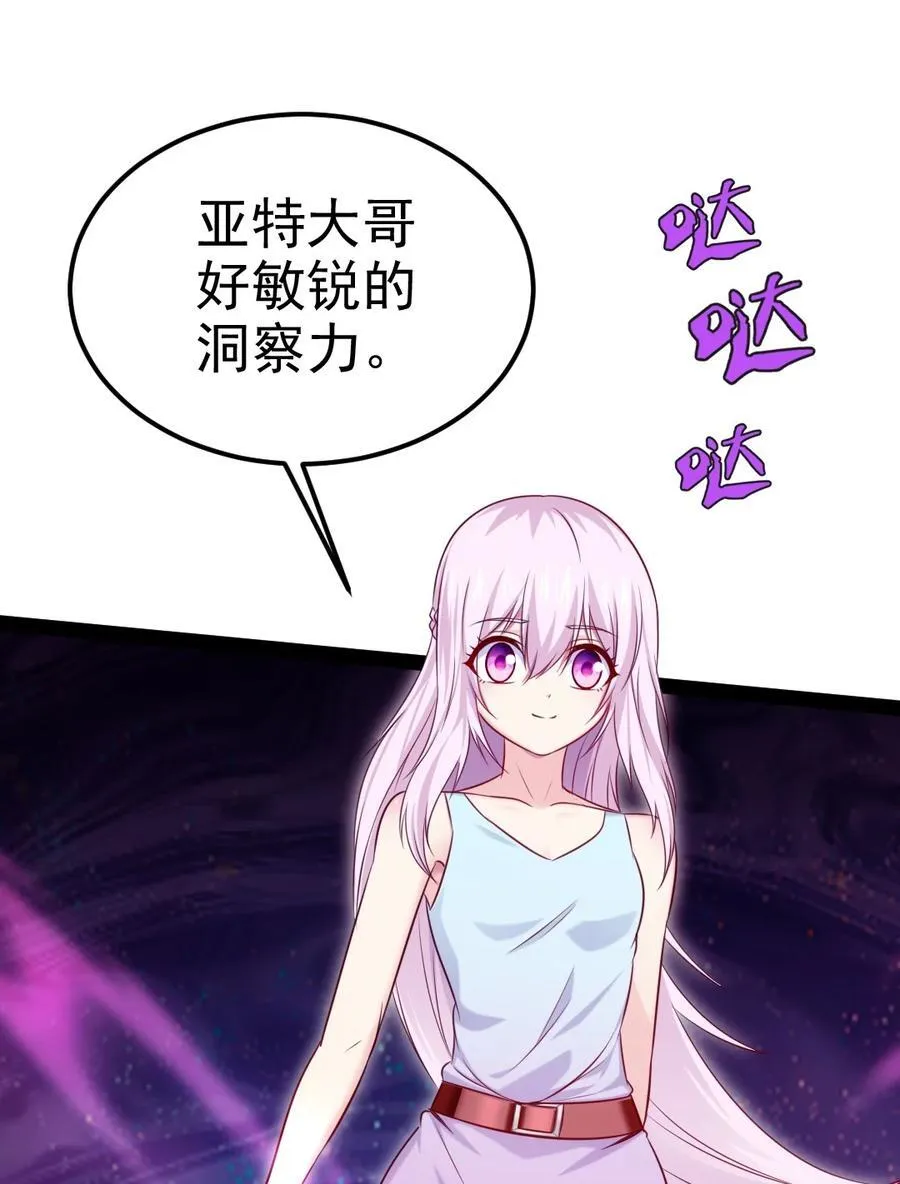 386 这次换我来 第20页