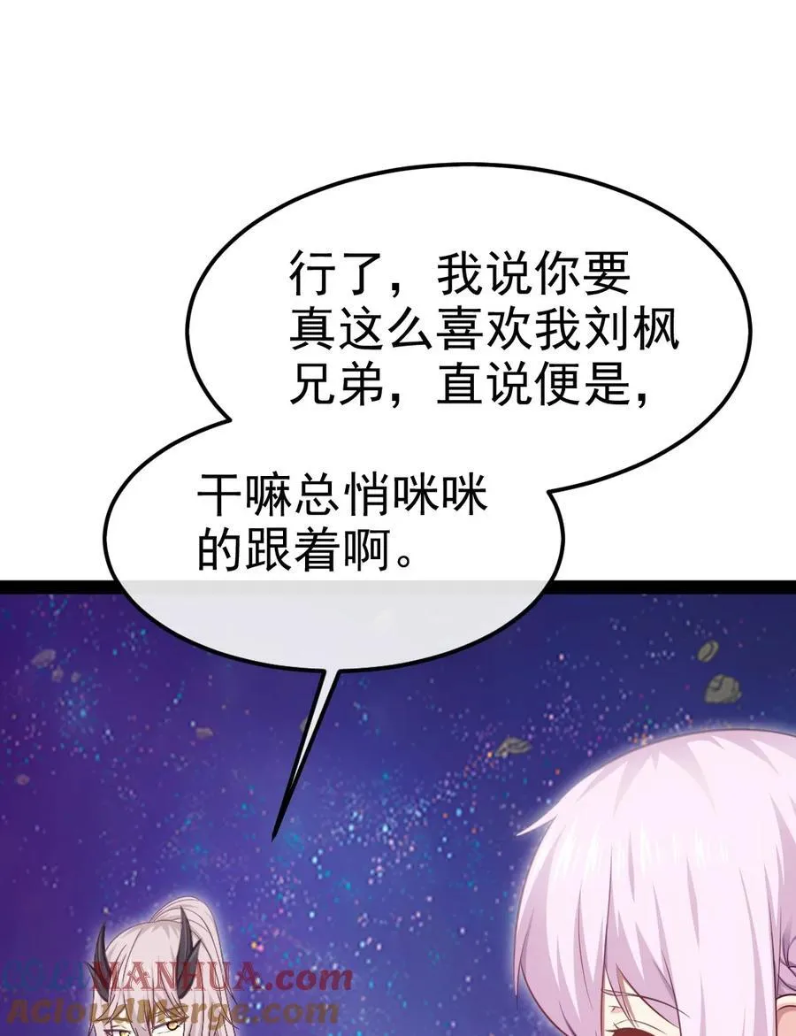 386 这次换我来 第22页