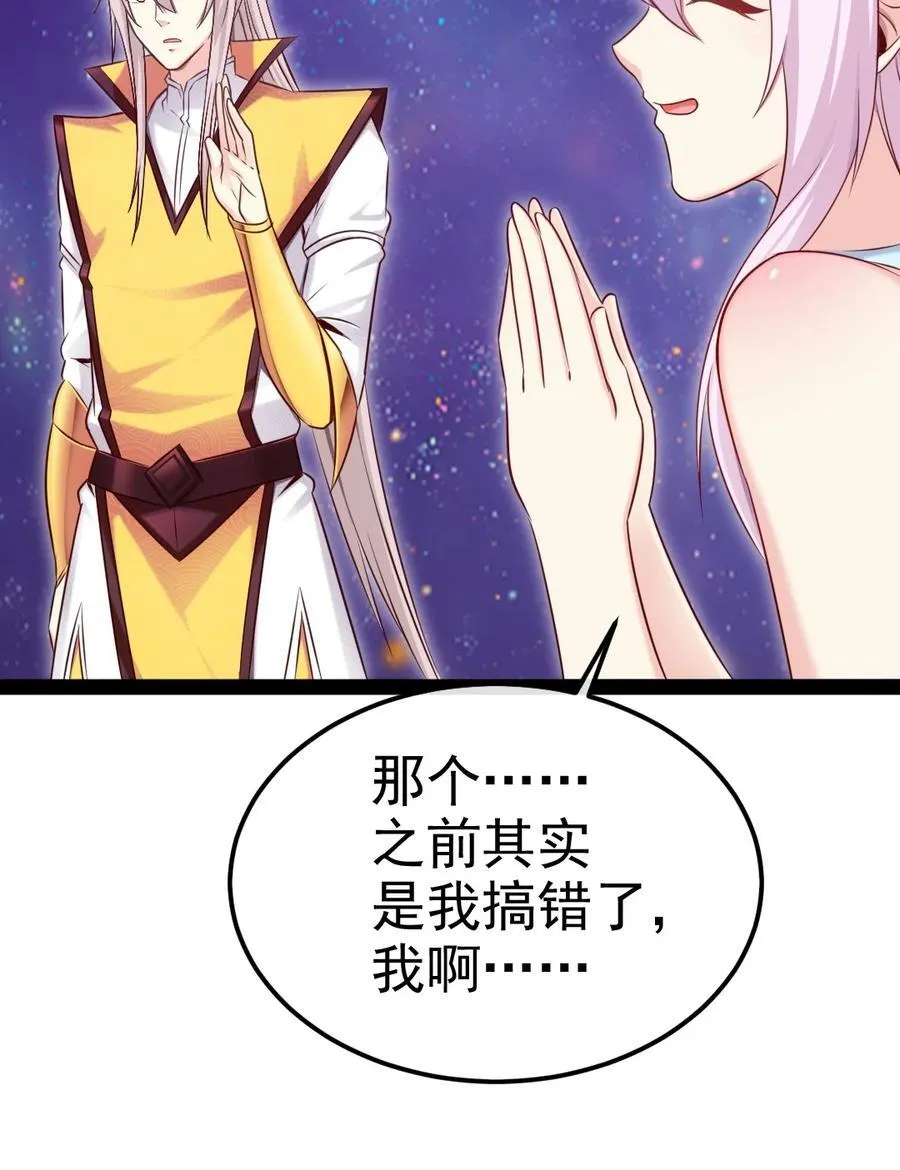 386 这次换我来 第23页