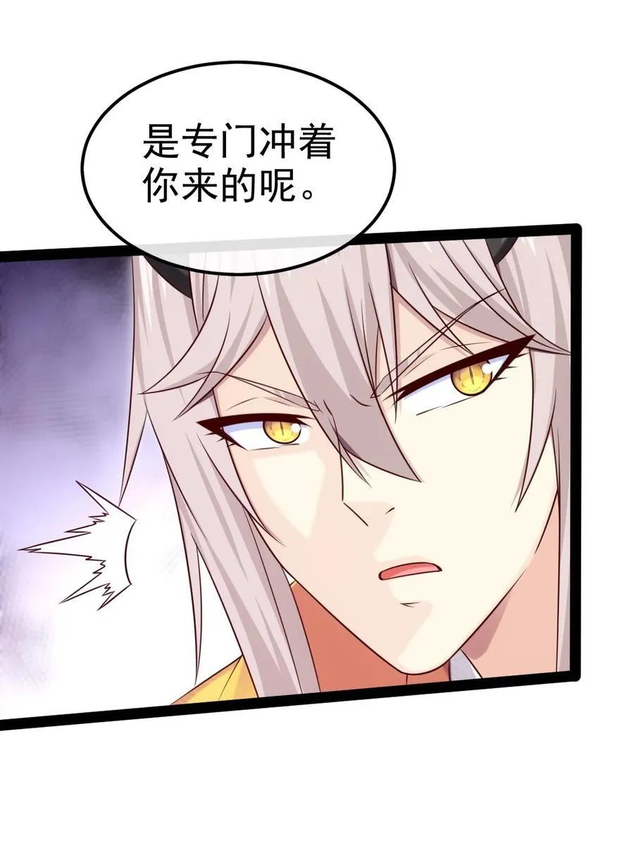 386 这次换我来 第24页