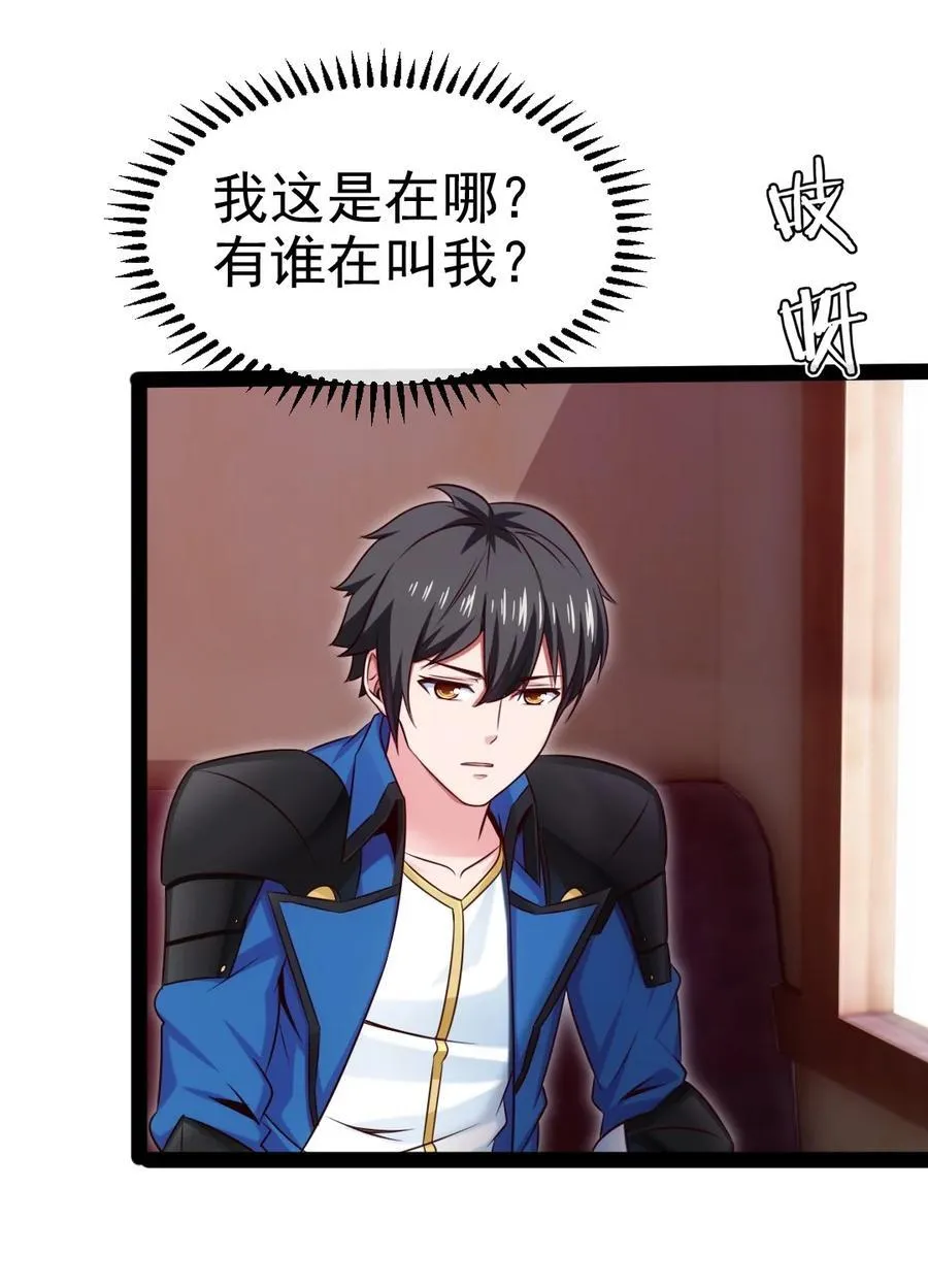 386 这次换我来 第26页