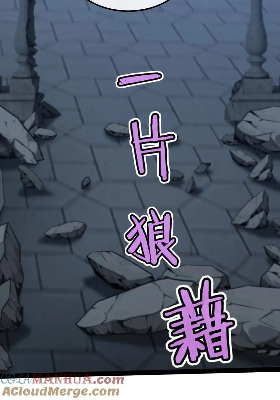 388 突发状况 第7页