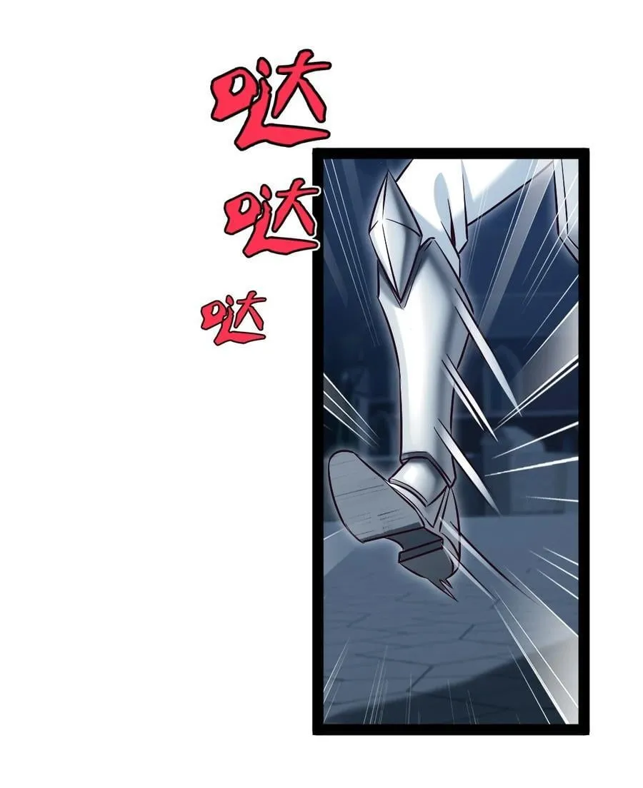 388 突发状况 第8页