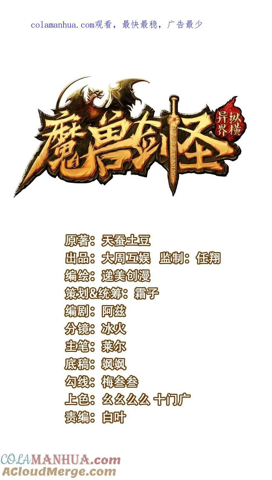 389 请父皇让位！ 第1页