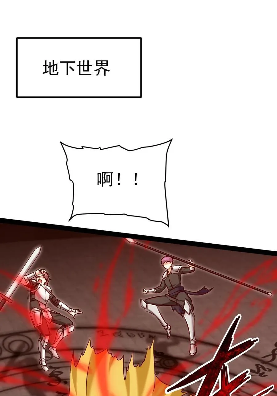 389 请父皇让位！ 第2页